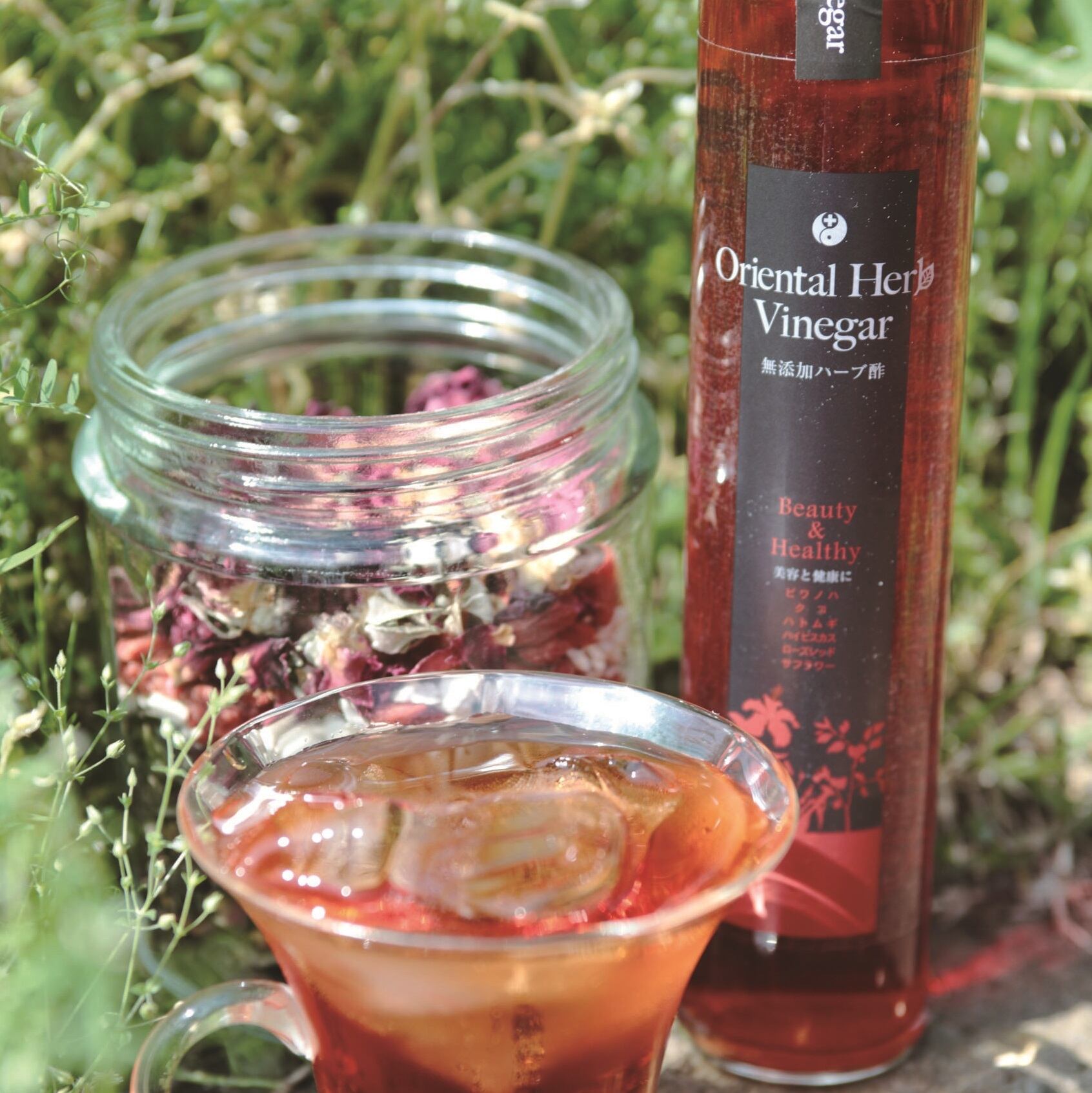 無添加ハーブビネガー Lacolamarket 無添加ハーブビネガー Lacolamarket