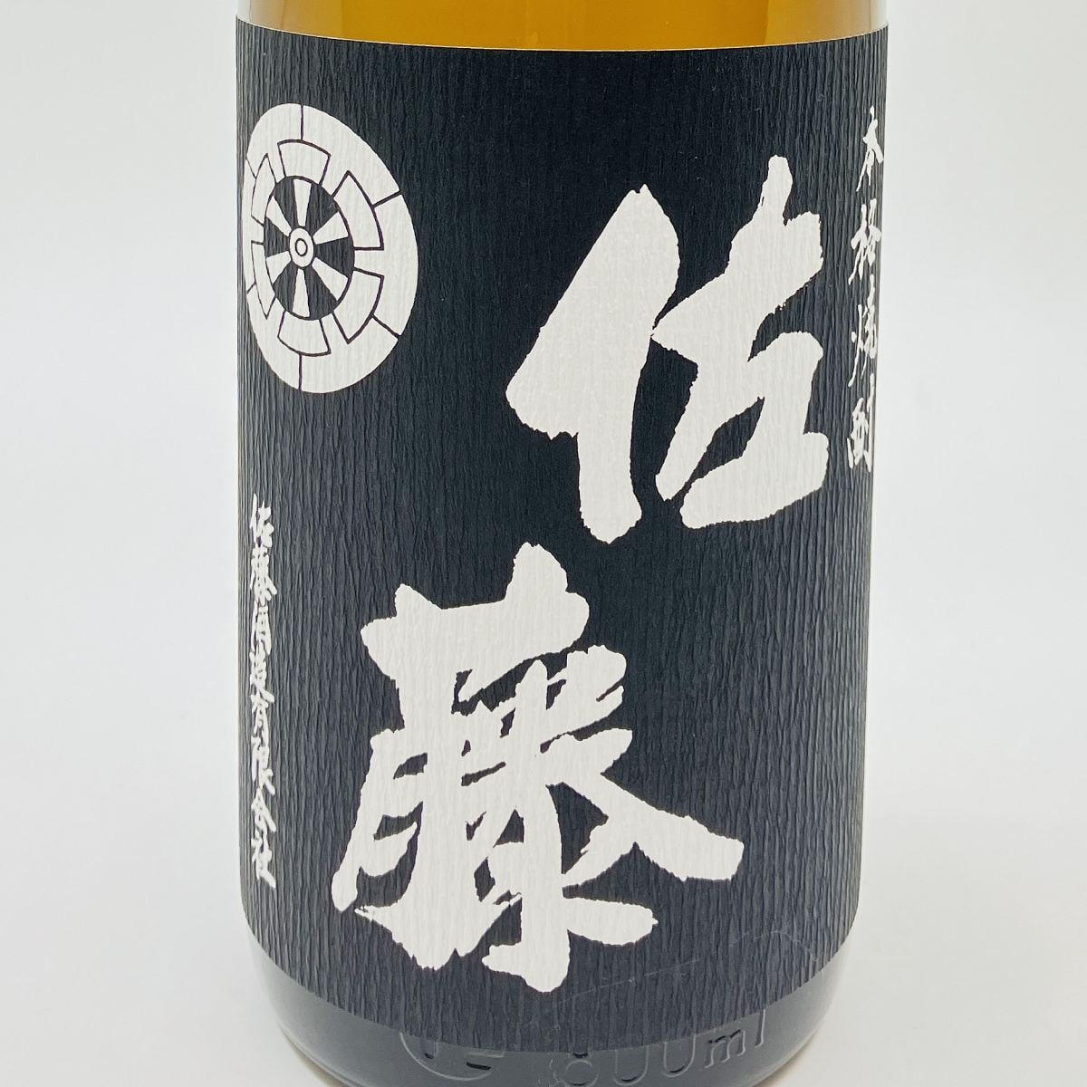 佐藤 黒 25° 1800ml さとう 焼酎 佐藤酒造 芋焼酎 | 車屋酒店オンライン