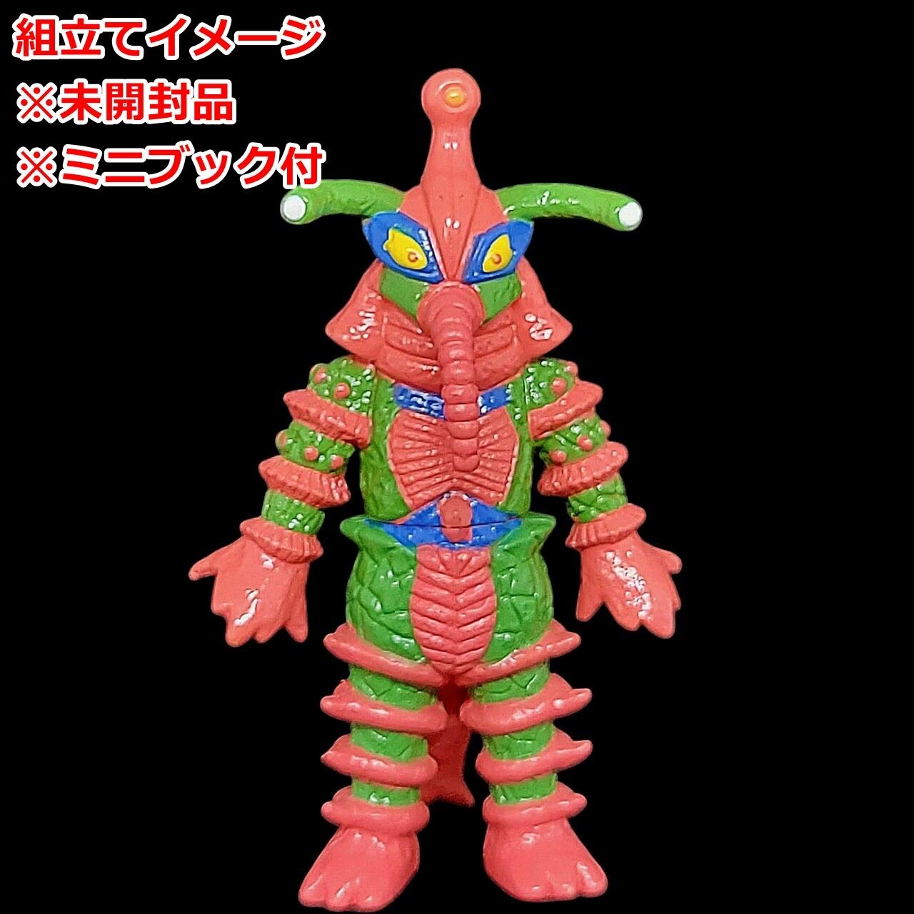 HGウルトラマン38 COMPLETE SPECIAL ジェロニモン | 今でも見えてる