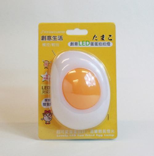台湾・LEDタップライト(たまこ)