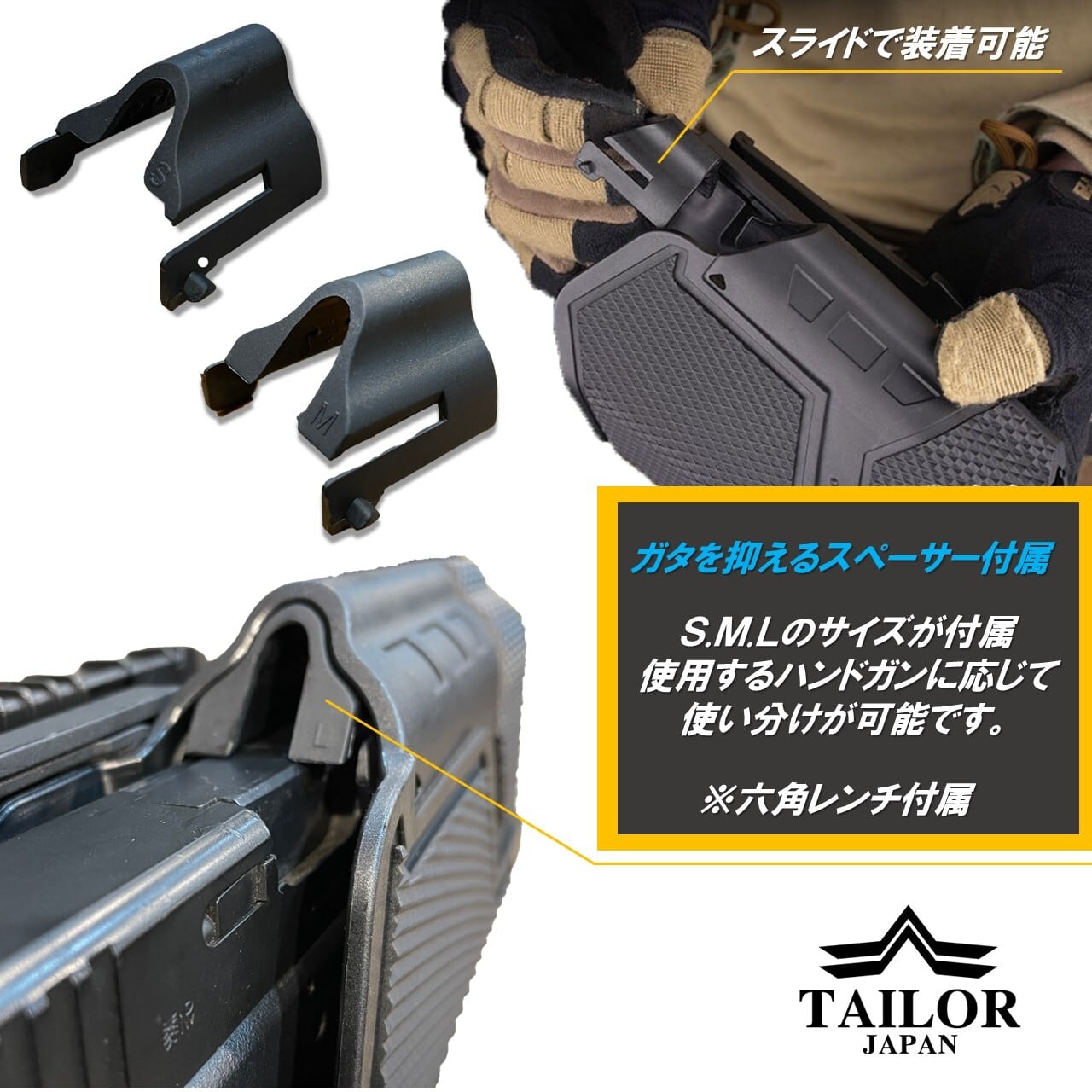 TAILOR JAPAN】ハンドガンホルスター 多様な形状に対応 X-300Aタイプ