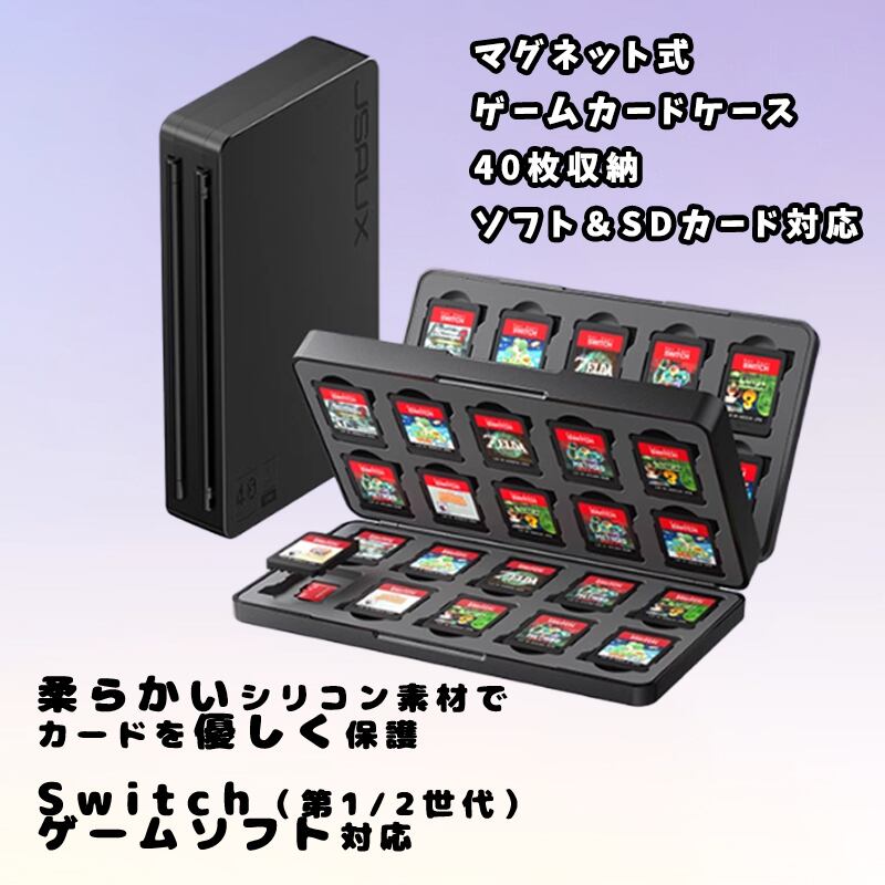 Switch2 Lite Switch有機ELモデル対応 switchソフト ゲームカード