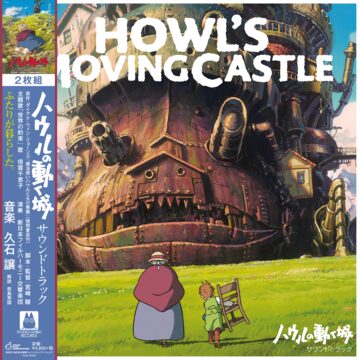 空手バカボン/ バカボンの頭脳改革　レコード Yahoo!オークション - 空手バカボン バカボンの頭脳改革