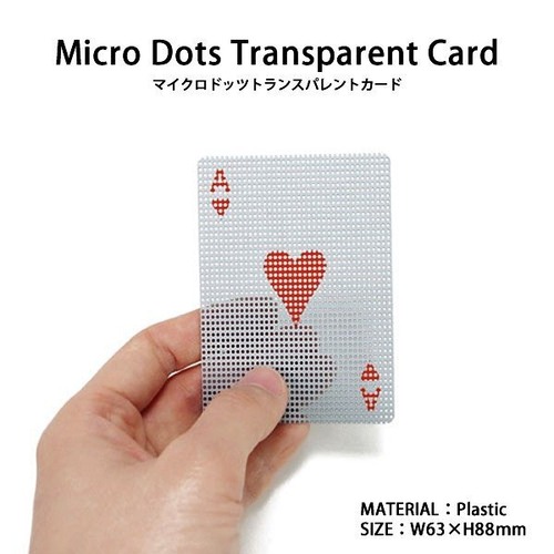 Micro Dots Transparent Card マイクロドッツトランスパレントカード トランプ プラスチック製 パーティー DETAIL