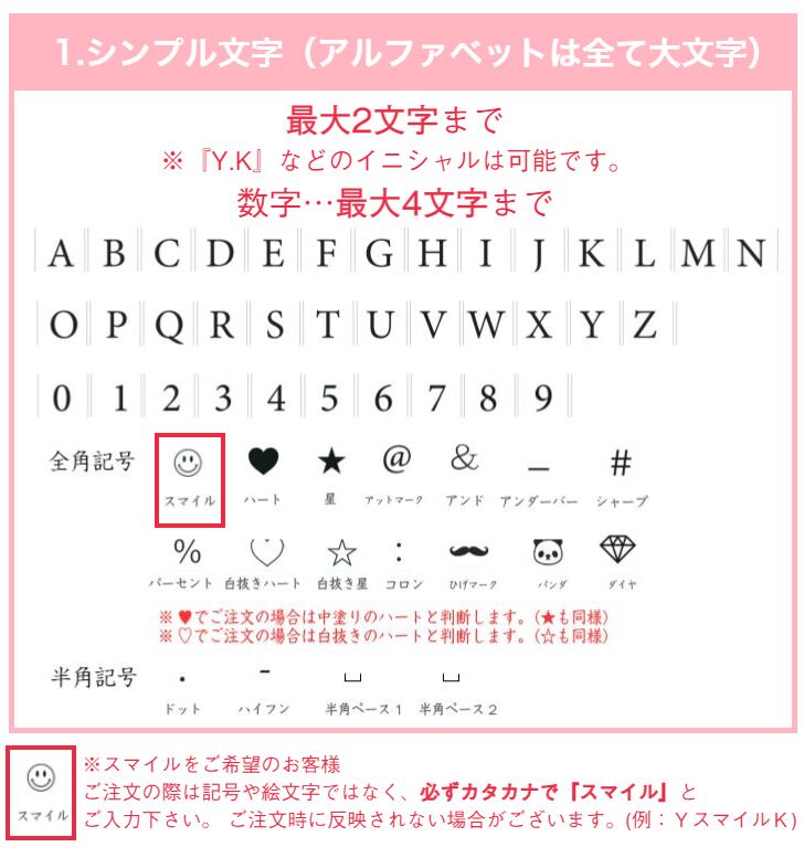 18 Off 真鍮 記号 ハイフン メール便 ネコポス Discoversvg Com