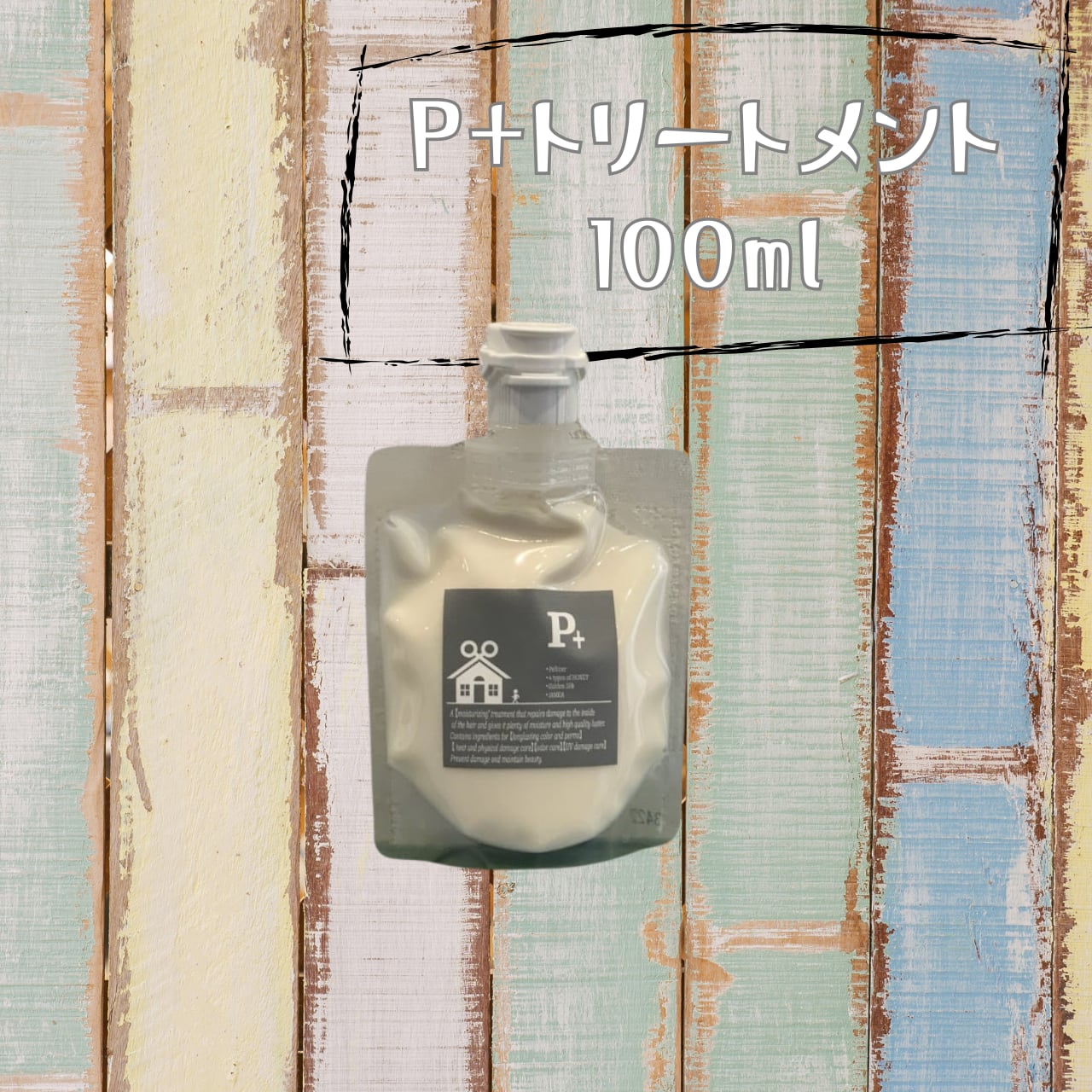 PiM シャンプー&トリートメント　 レフィルセット ヘアケア PiM シャンプー&トリートメント レフィルセット