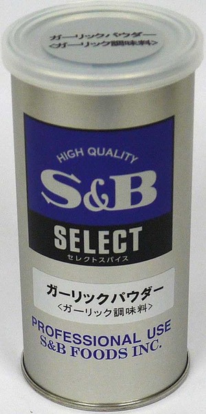 【人気】エスビー食品 セレクト ガーリックパウダー＜ガーリック調味料＞ Ｓ缶 90g