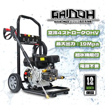 高圧洗浄機　【新品、送料込】 部品】［高圧洗浄機］扇型スプレーノズル | PAY ID