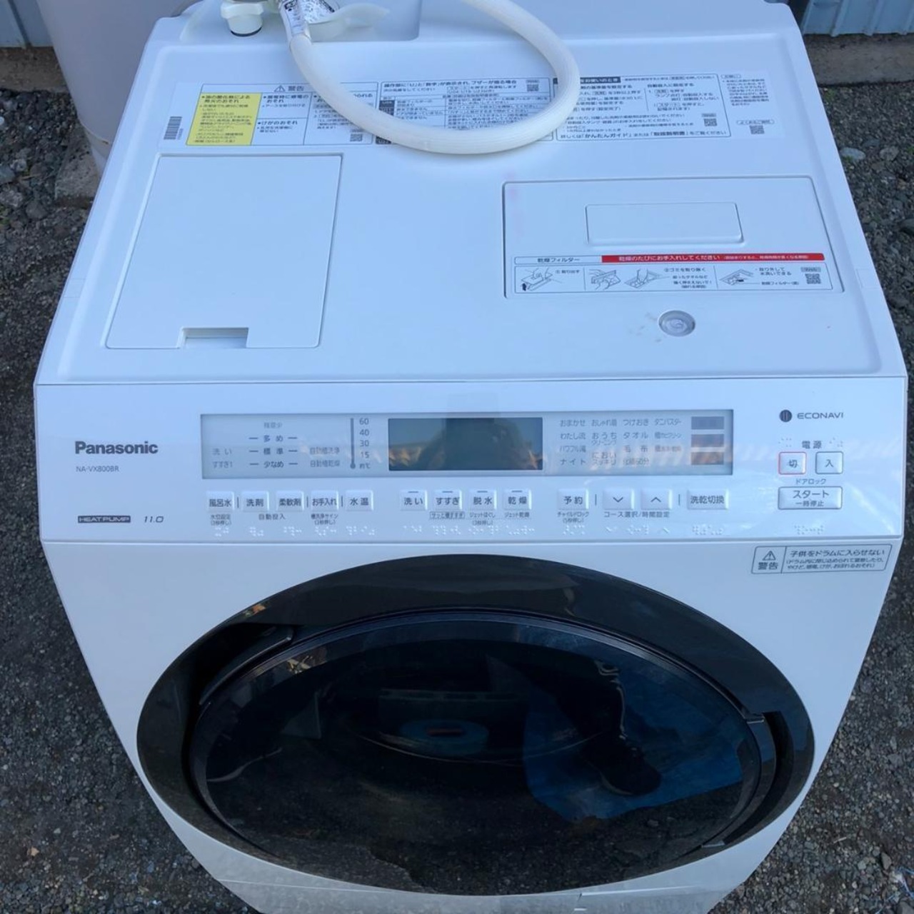Panasonic パナソニック ドラム式電気式洗濯乾燥機 NA-VX800BR 