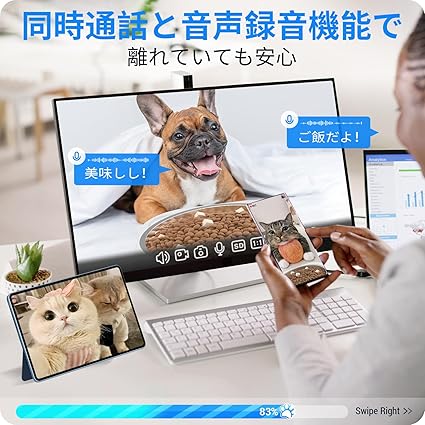 2Kカメラ付き】 自動給餌器 2.5 KG スマホ遠隔 ステンレスボウル付き