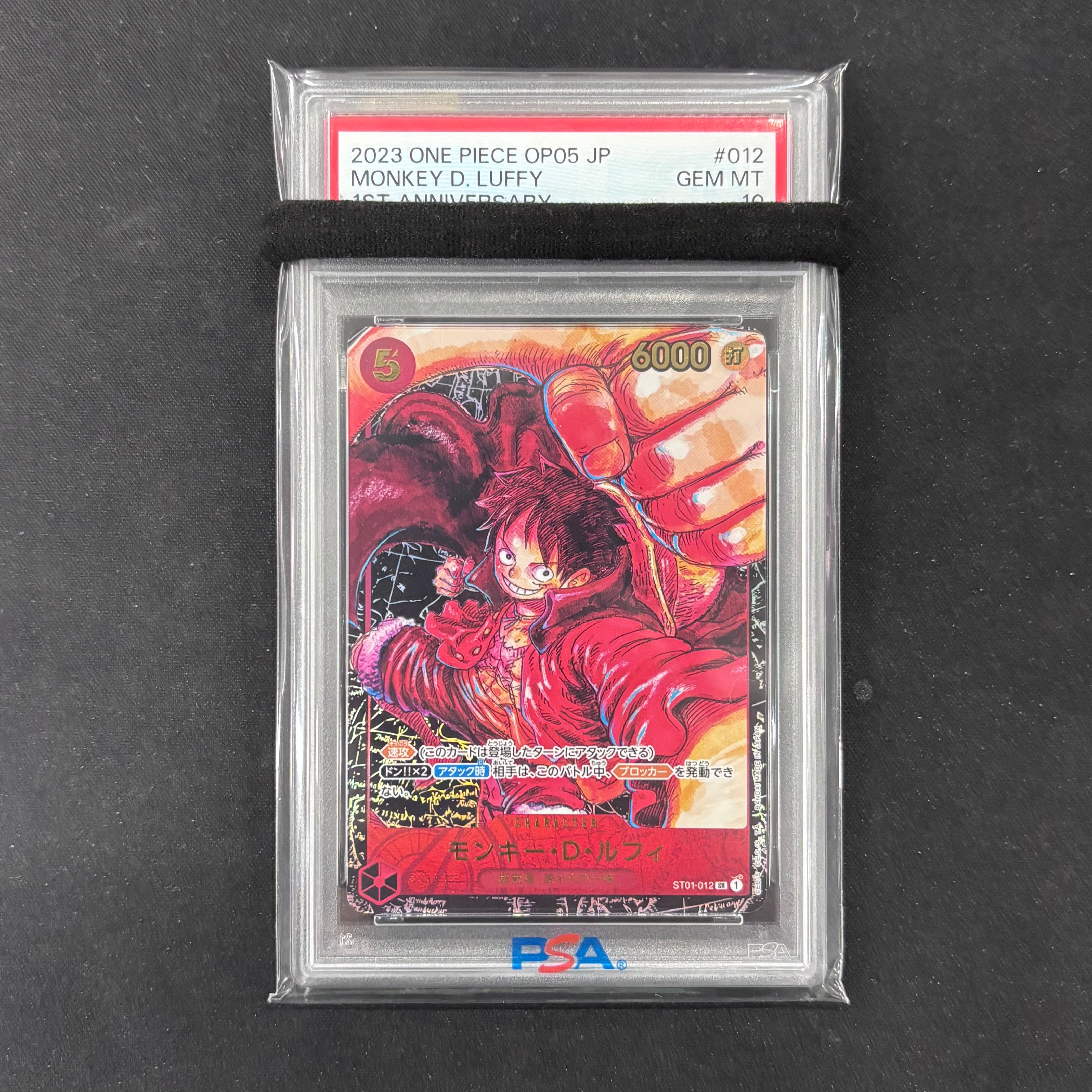 ONE PIECE CARD GAME | トレカ専門店 Wonder Liz通販店 ワンダーリズ