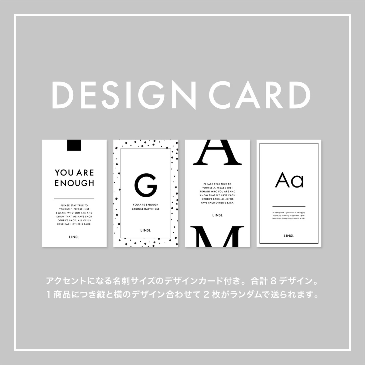 選べる3枚組　LINSL 背景シート A3 / 高品質印刷 収納用デスクマット・カード付き