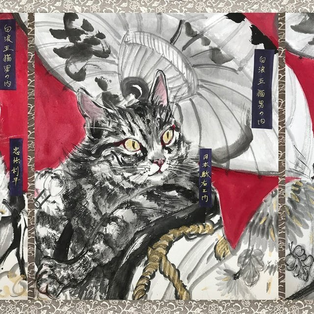 あなたへの炎 水墨画 額装 肉筆画 原画 | PAY ID
