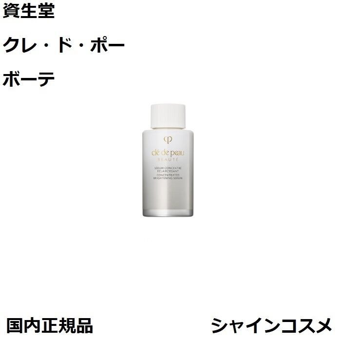 COTA セラ スパ トリートメントβ 750g 詰替｜国内正規品 | 株式会社