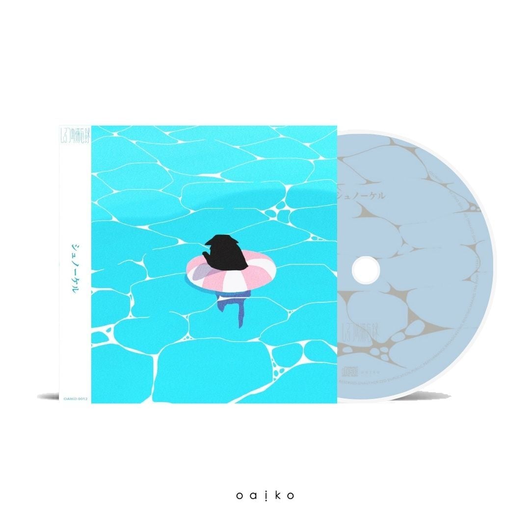 ひとひら「つくる」 ※OVERSEAS SHIPPING IS AVAILABLE | Oaiko
