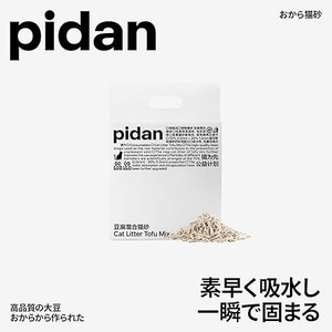【ピダン おから猫砂】おから猫砂優れた消臭効果を発揮!おからの香りが臭いをしっかりカバー!
