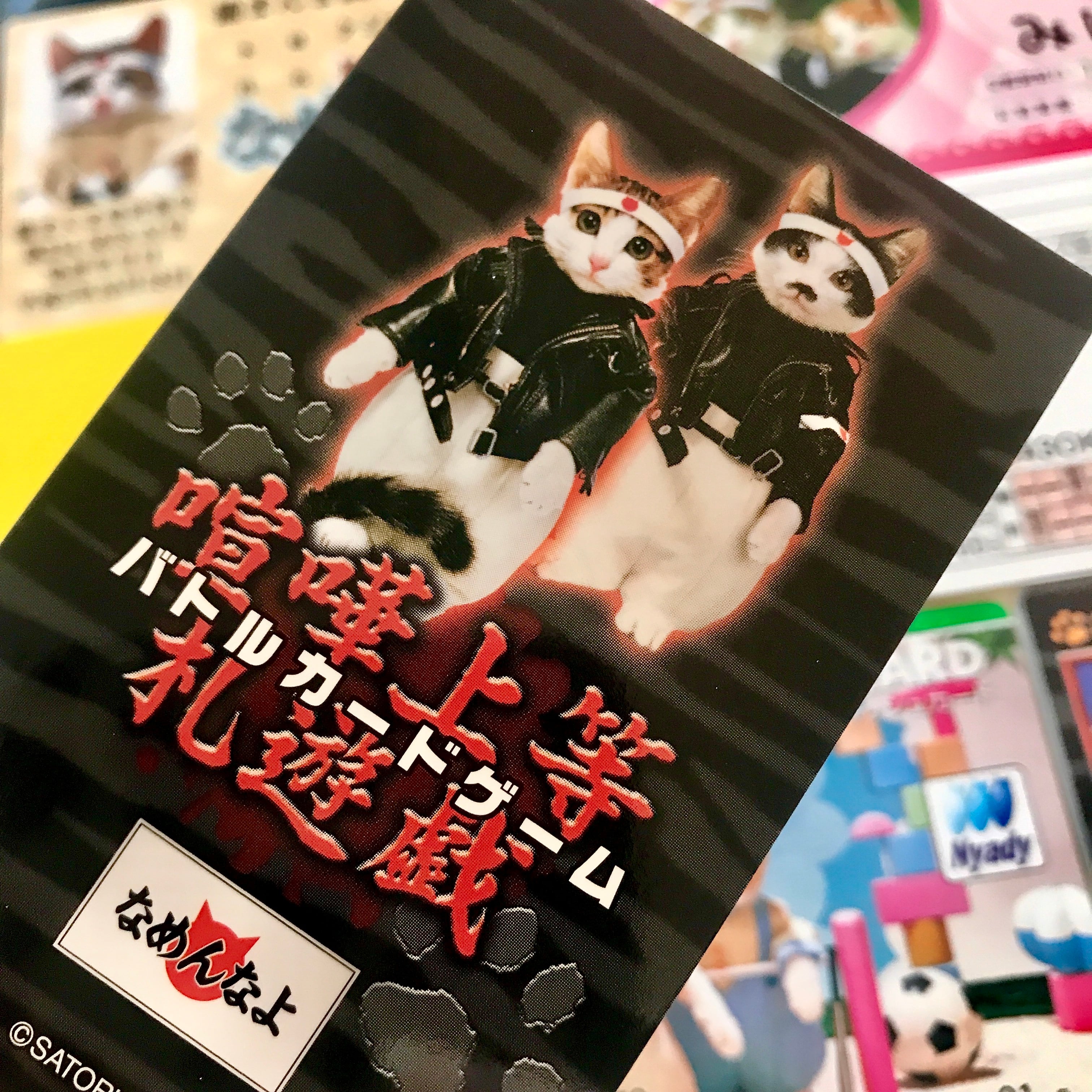 スラムダンク P.Pカードくじ1枚 | おとや