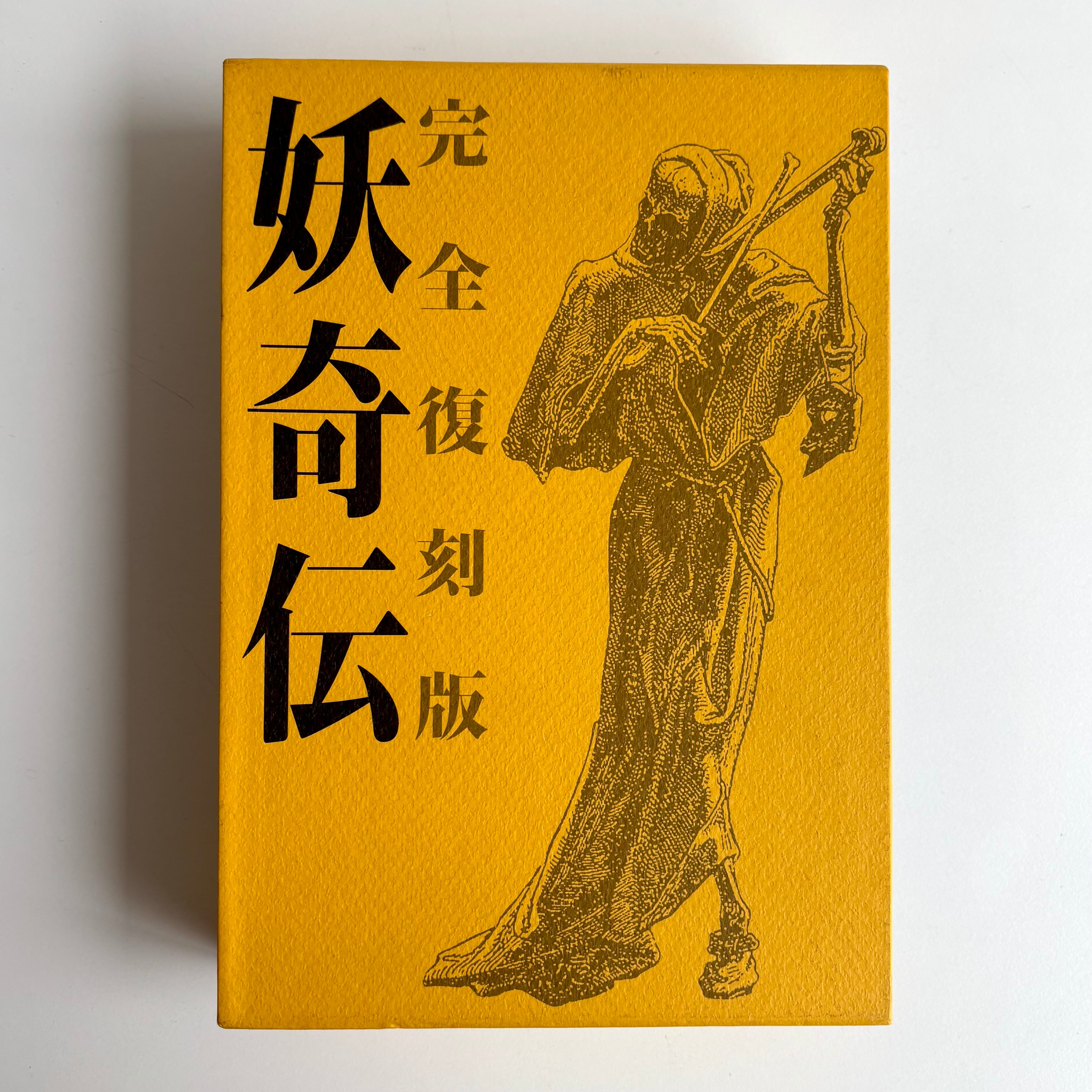 古書 三六九堂 | 漫画・コミック 通販