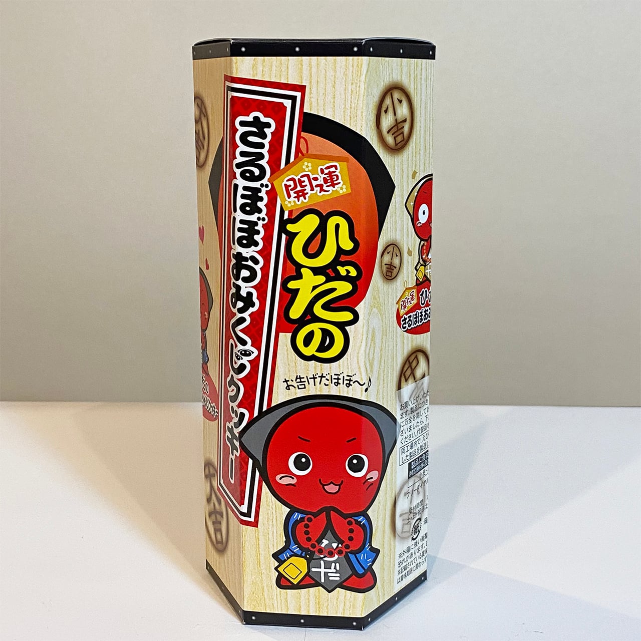 お土産）ひだのさるぼぼおみくじクッキー12枚入り＜飛騨限定＞ | 下呂