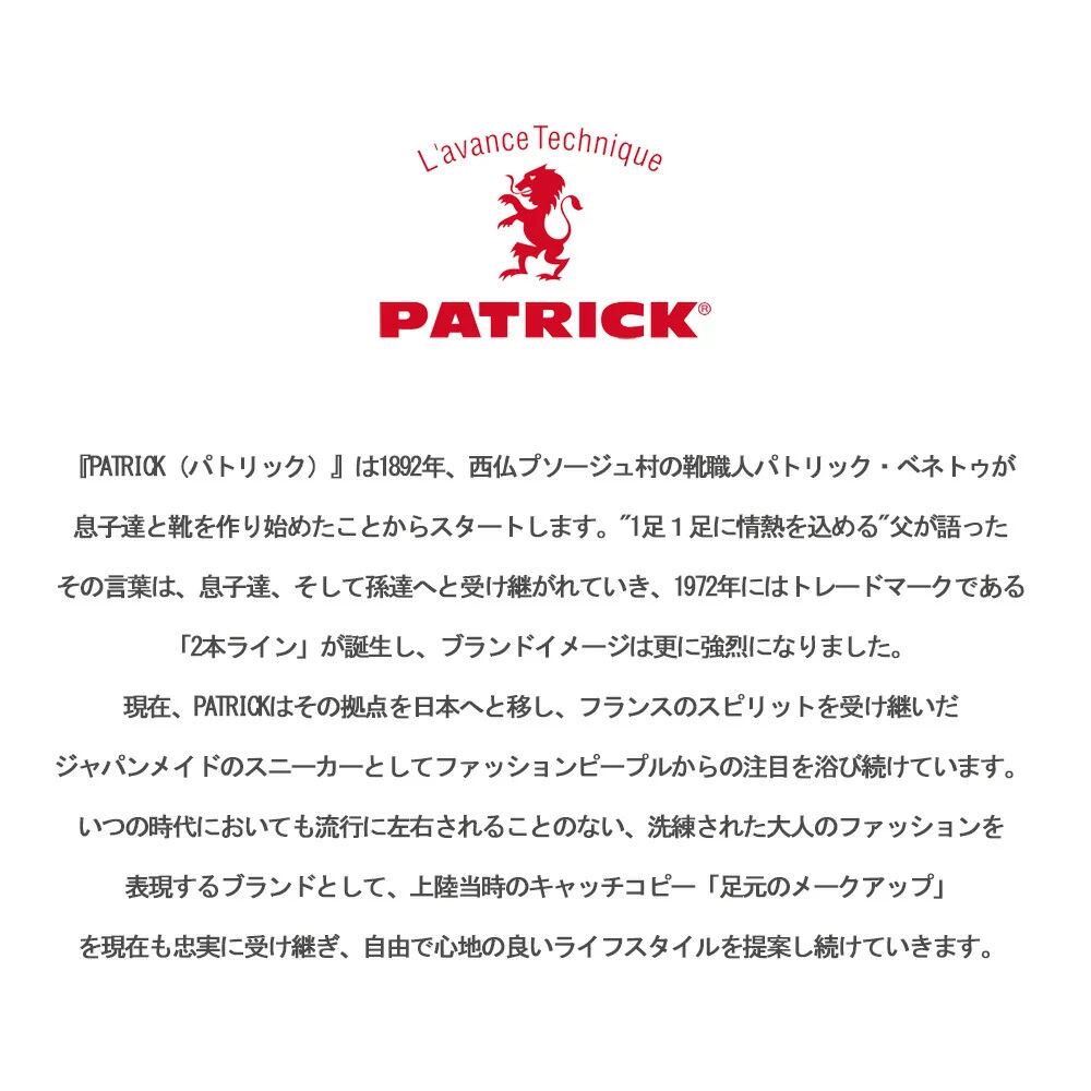 PATRICK ( パトリック ) GSTAD (グスタード) ゴートレザー 11590 ...