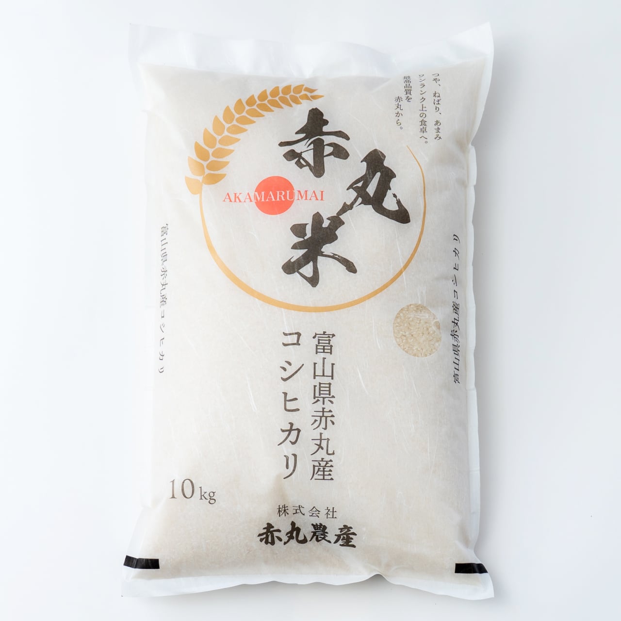 富山産しきゆたか5kg | PAY ID