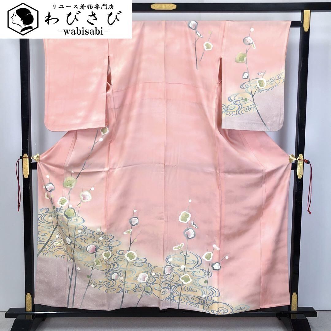 美品　袷訪問着　金駒刺繍　那須紺色 訪問着 【No.B-279】水色地・金駒刺繍 | 東京・銀座で着物レンタル
