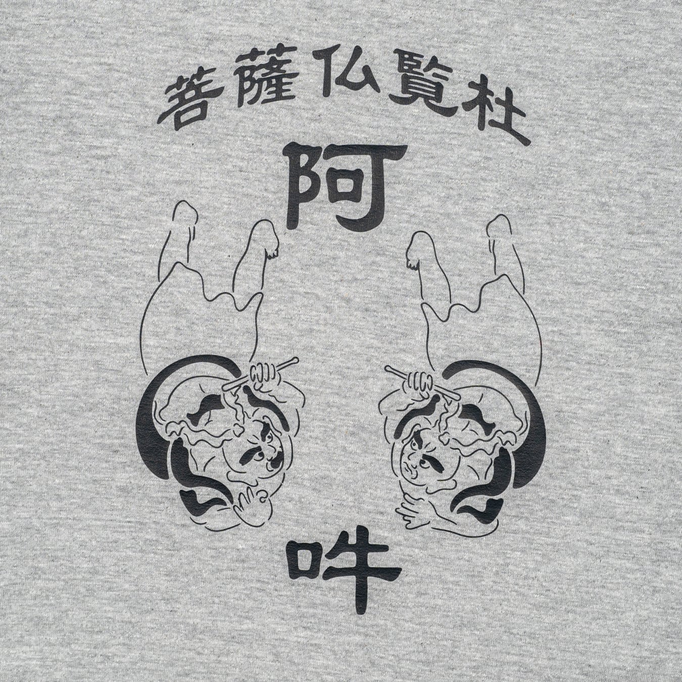 阿吽の呼吸 (プリント) 金剛力士像 仏像 ラグラン ロングスリーブT