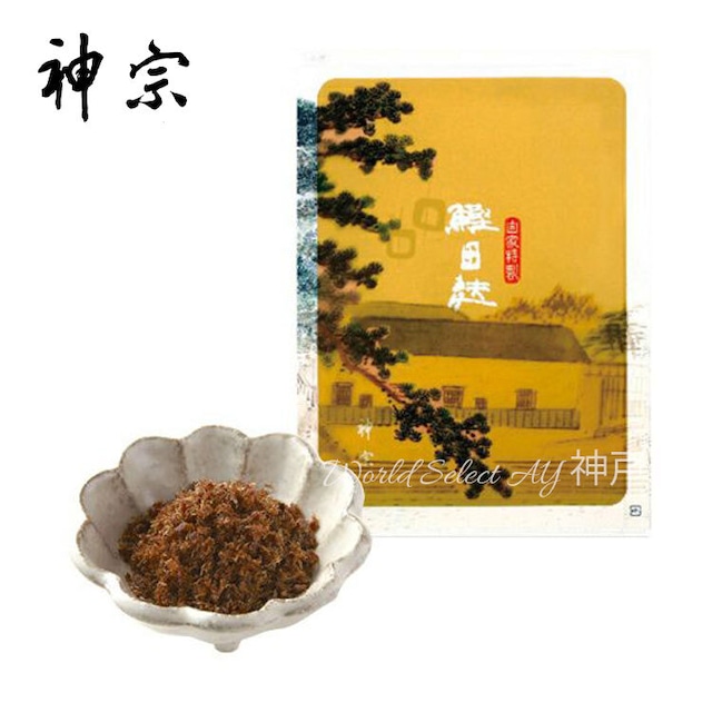 【送料無料】神宗 鰹田麩　ポスト投函　佃煮 塩昆布 ご飯のおとも ご飯のお供  大阪土産 佃煮 昆布 お弁当 おにぎり 国産 手土産 つくだに つくだ煮 ギフト 佃煮 老舗 こんぶ 塩こんぶ お取り寄せ ご飯のお供 お試し