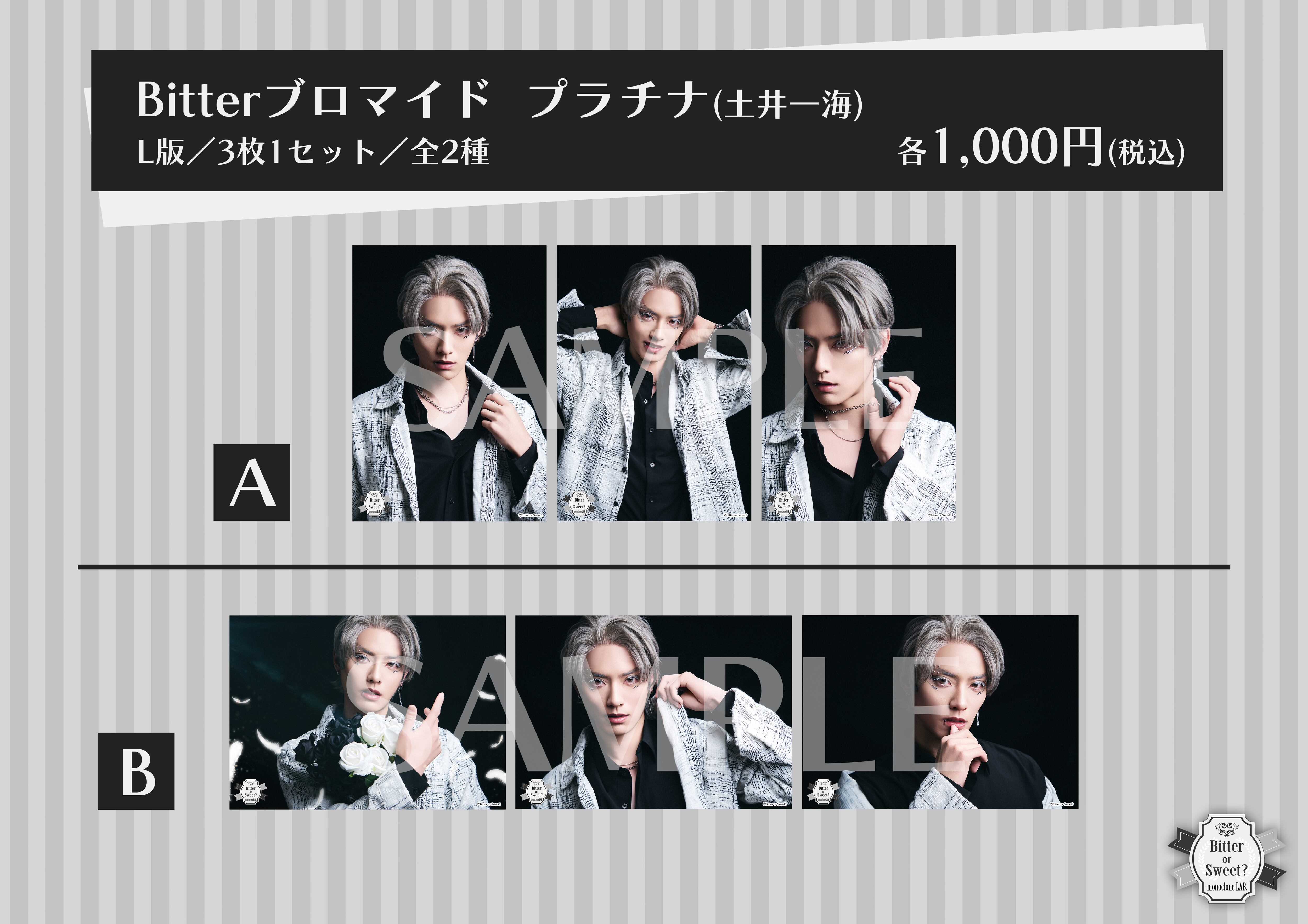 生ブロマイド ロー Amazon.co.jp: 18TRIP エイトリ ローソン ブロマイド L判 昼班 : おもちゃ