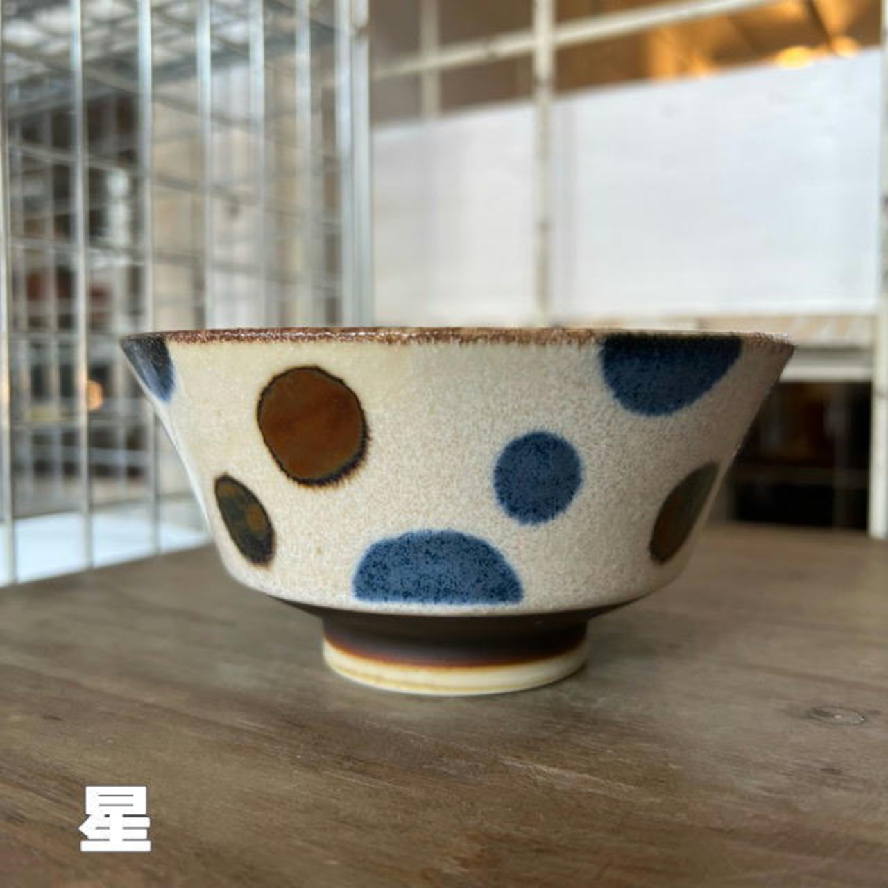 ぱいかじ反型茶碗 2Type　飯碗 日本製 美濃焼 和食器 ricebowl　bowl