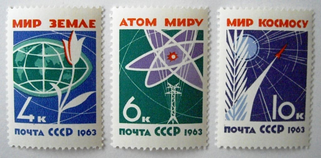 世界平和 / ソビエト 1963 | Stempel ― 旅する切手 ―