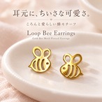 【 イラスト風 ループビー ピアス 】ゴールド 蜂 ハチ ミツバチ モチーフ スタッドピアス ミニ 小ぶり レディース アニマル 昆虫 シンプル かわいい おしゃれ 透かしデザイン 大人可愛い 個性的 ワンポイント アクセサリー