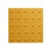 点字パネル ポイントタイプ 300角を10枚。黄色 上質・貼付式 myk