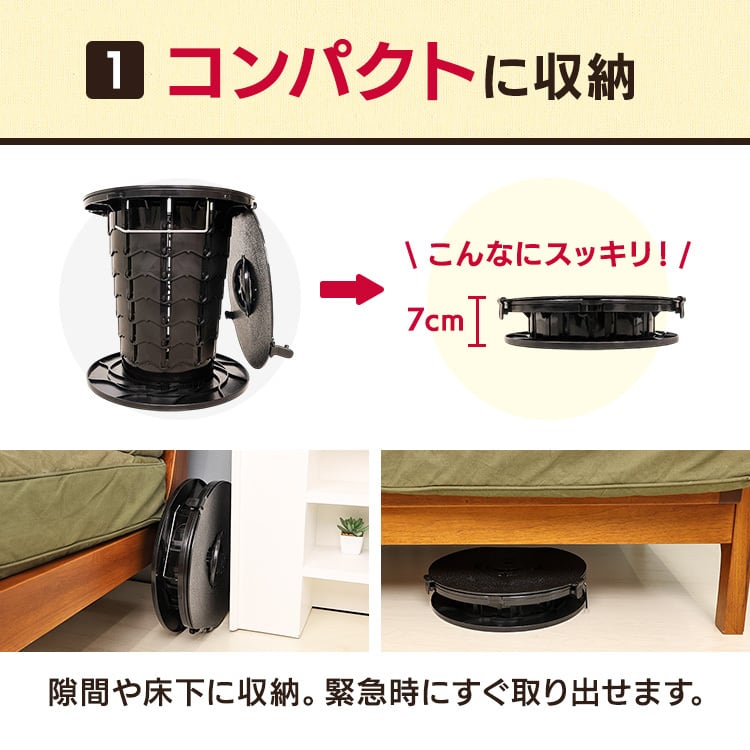ポータブルトイレ | MRG JAPAN Direct