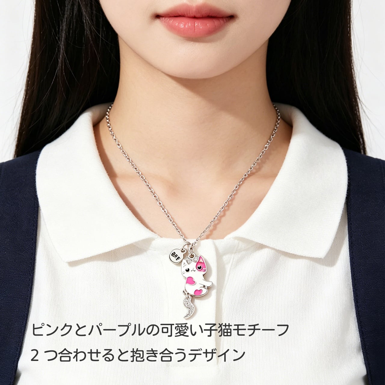 P84 .2本セット かわいいアクセサリー 親友 お揃い 学生 女の子 キッズ