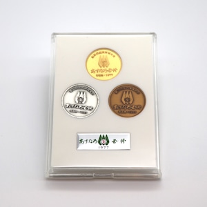 第32回あすなろ国体記念メダル・1977年・記念硬貨・限定品・コレクション・No.200926-059・梱包サイズ60