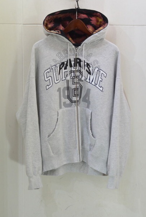 Supreme x MM6 Zip Up Hooded Sweatshirt