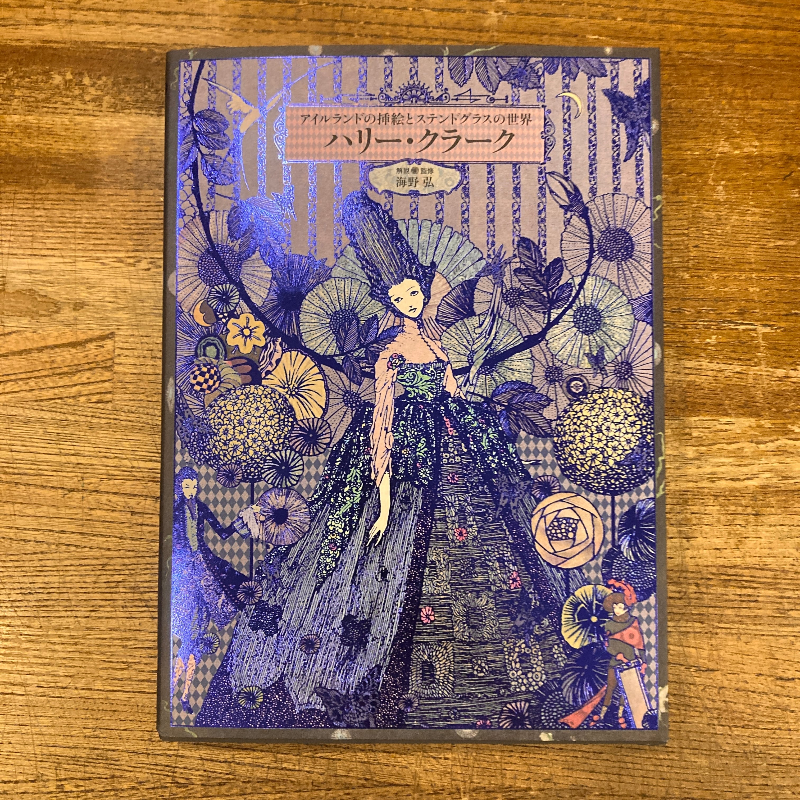 CD ROM版 シャーロックホームズ全集 新潮文庫 CD-ROM版 新潮文庫