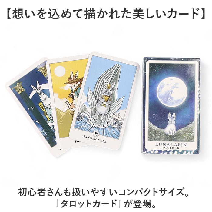 OPERA 】｜定期購読者限定 タロットカード ＜1枚のみ＞ タロット
