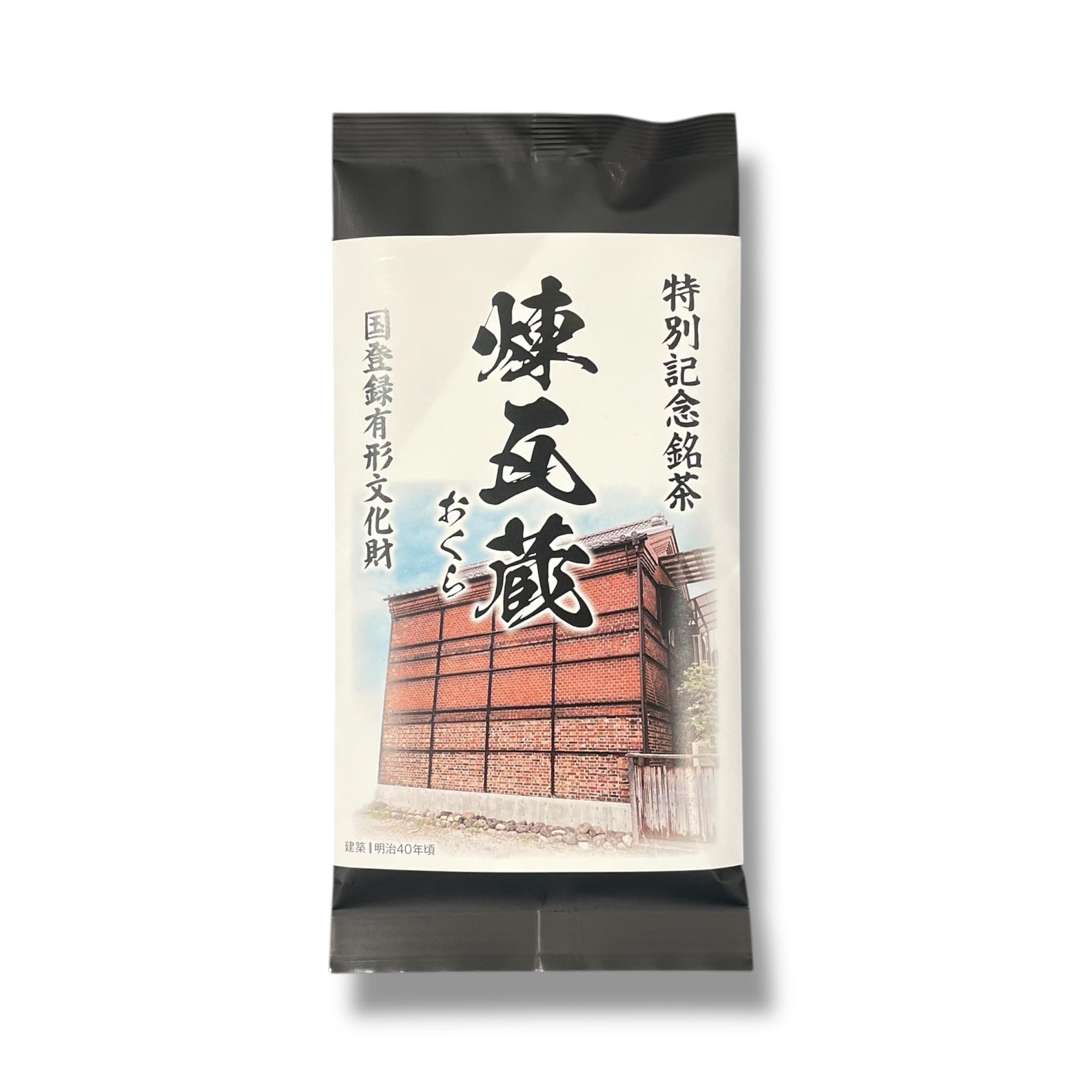 お茶壺                 洛京    草山作 国登録有形文化財 特別記念銘茶 煉瓦蔵(おくら) | ときわ園