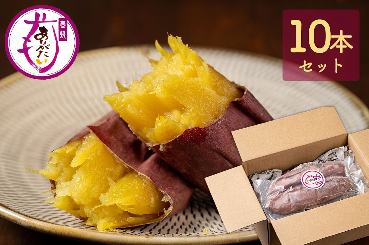 つぼ焼きいも（本体）説明を読んでください。 つぼ焼きいも（本体）説明を読んでください。