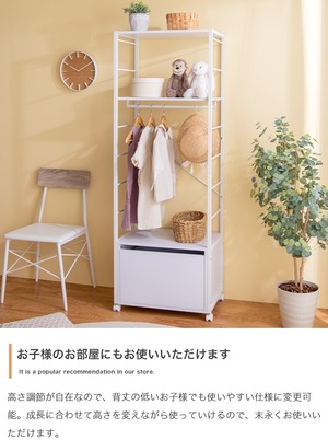 引き出し付き ハンガーラック 幅60cm