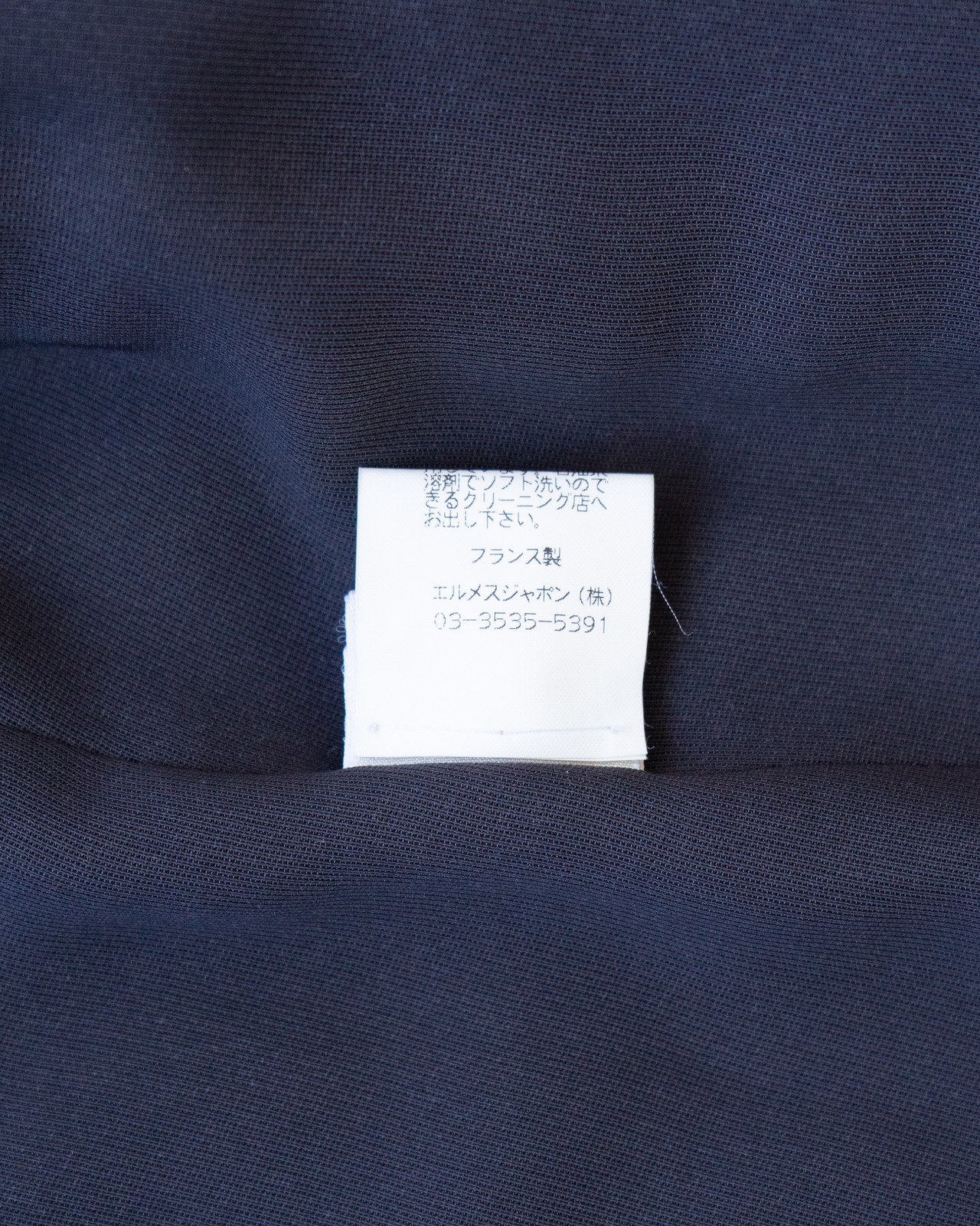〈Hermès by martin margiela〉Padded Chester Coat
