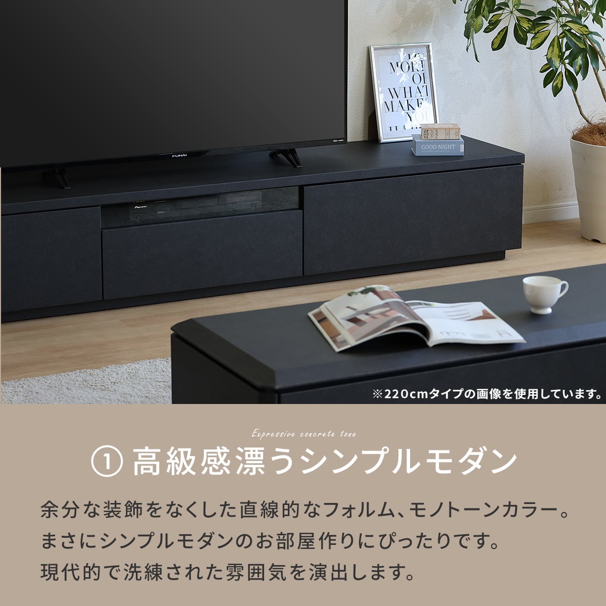 テレビ台 220cm ローボード テレビボード 220 おしゃれ TVボード 完成
