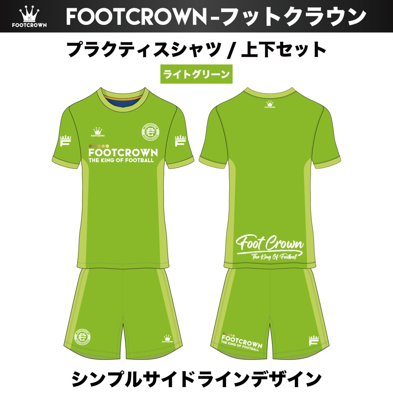 昇華プラクティスシャツ上下セット "シンプルサイドラインデザイン" 半袖・長袖・ノースリーブ チームオーダー対応 130~4XL - 11