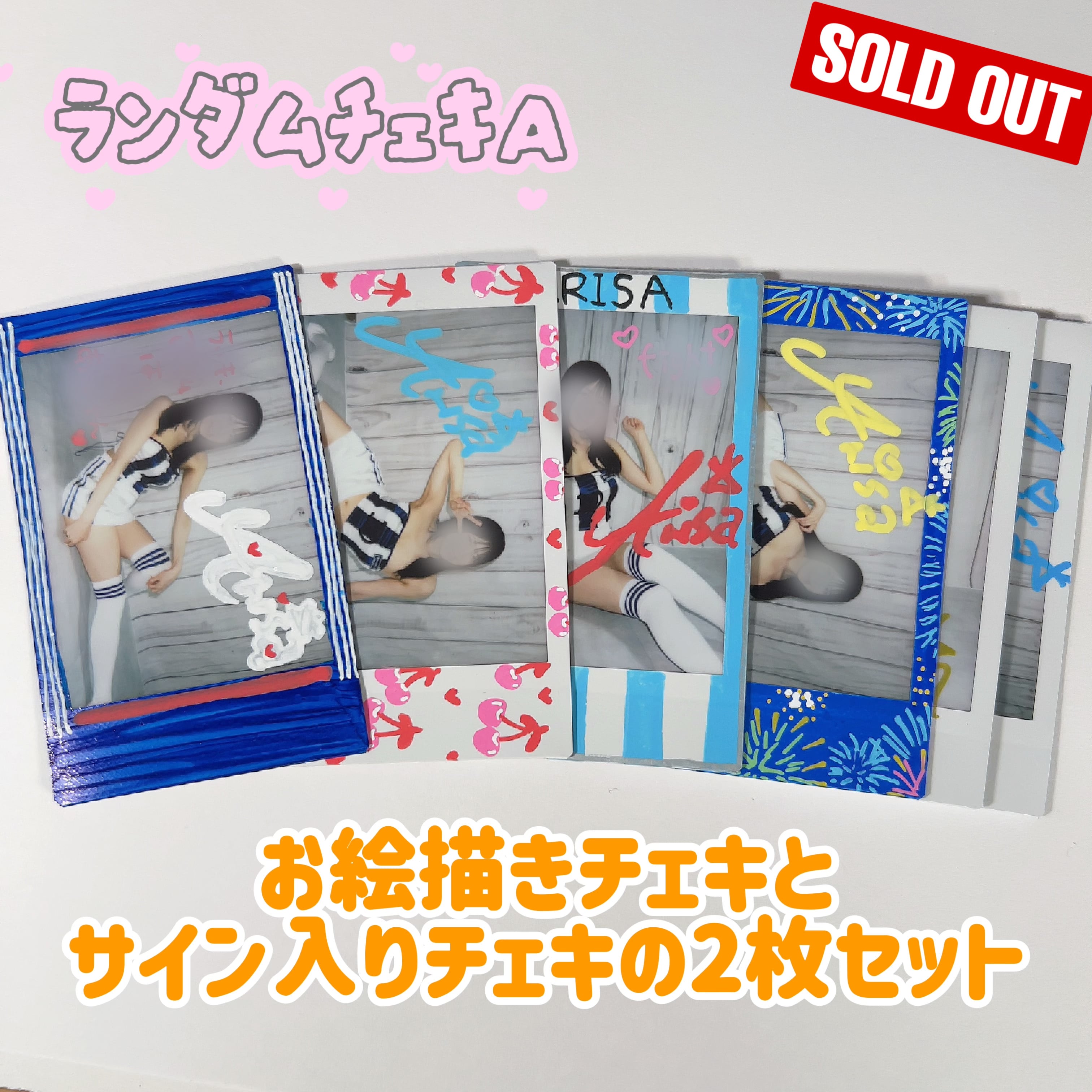 ありキャン商店 - Arisa Camp Outdoors -