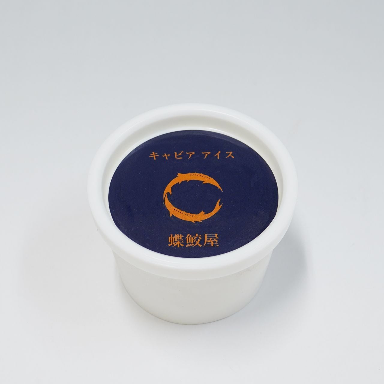 キャビアアイス | SM017 | 国産キャビア専門の蝶鮫屋