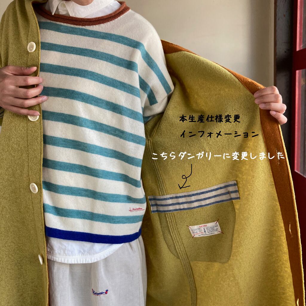 ウエスト↗ カイセイドウ etre!par bleu comme bleu - 通販 - PayPay