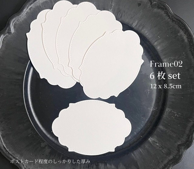 型抜きカードセット