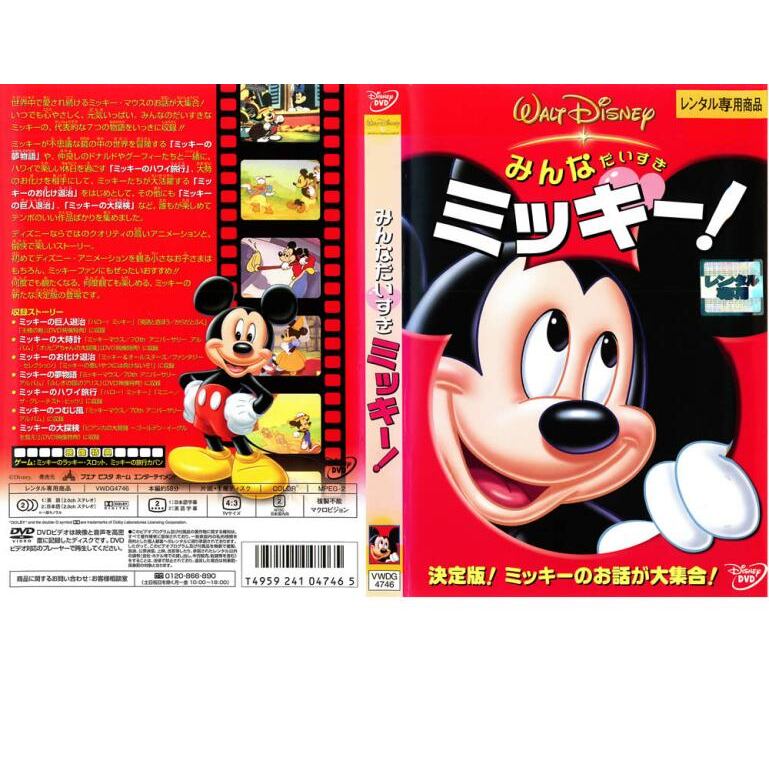 廃盤DVD】勅使河原宏の世界 DVDコレクション (砂の女他) | PAY ID